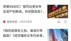 爱听书无广告 截图