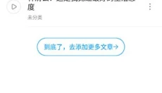 爱听书无广告 截图