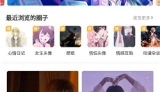叭嗒漫画 截图