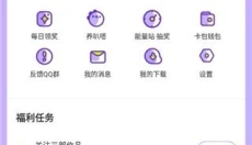 叭嗒漫画 截图