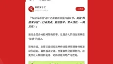 iT之家手机版 截图