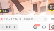快看漫画免费版 截图