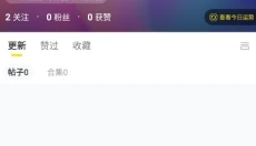 快看漫画免费版 截图