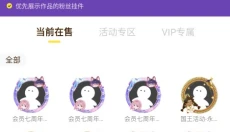 快看漫画免费版 截图