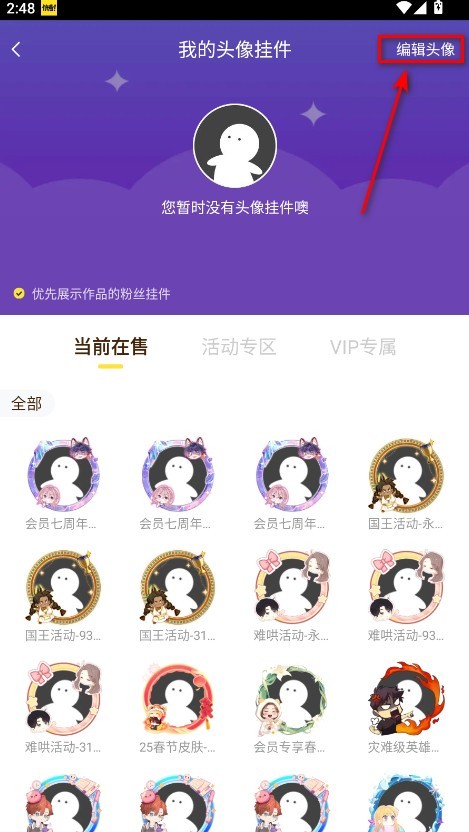 快看漫画手机版