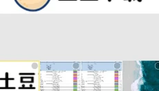 快看漫画免费版 截图