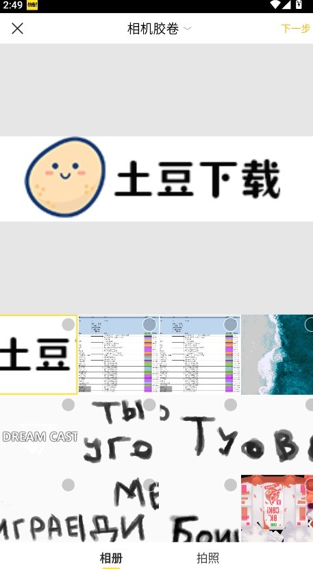 快看漫画手机版