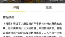 快看漫画免费版 截图