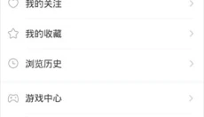 快看漫画免费版 截图