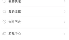 快看漫画免费版 截图