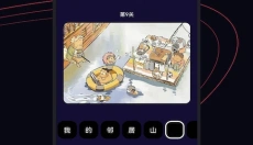 囧次元正版免费下载 截图