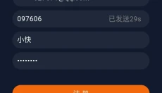 囧次元正版免费下载 截图
