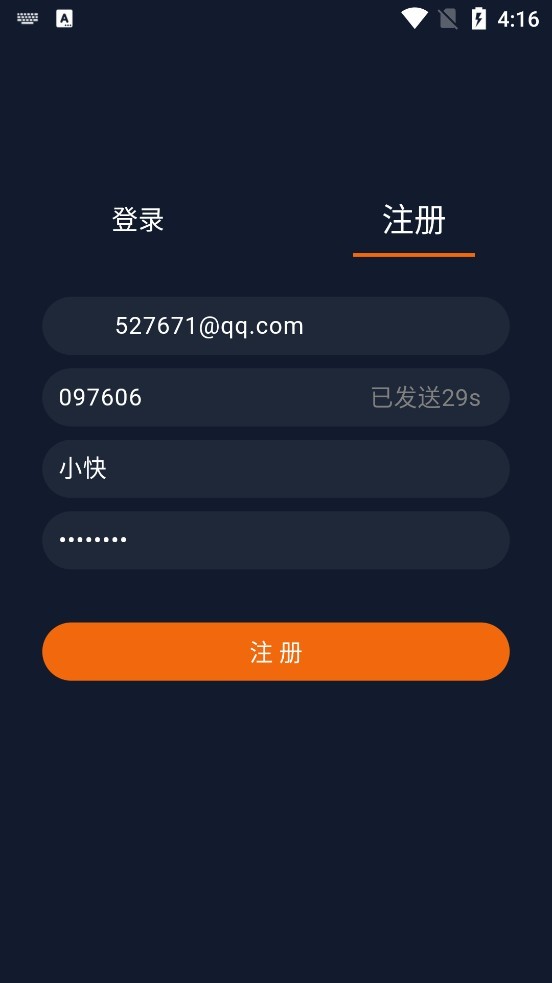 囧次元正版免费下载