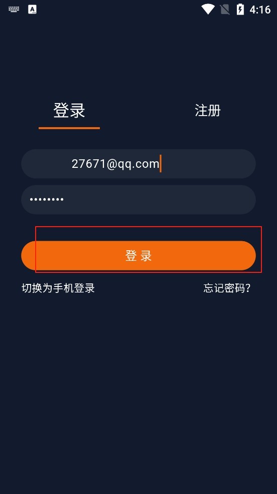 囧次元正版免费下载