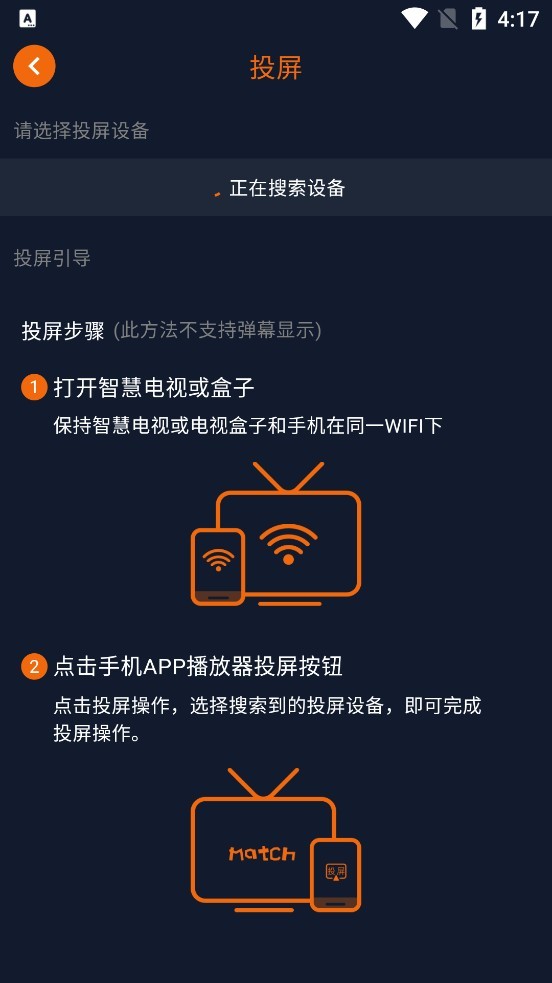 囧次元正版免费下载