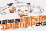 JMComic禁漫