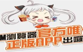 JMComic禁漫