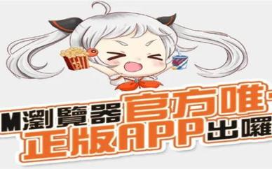 JMComic禁漫