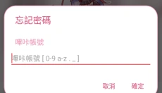PicACG 截图