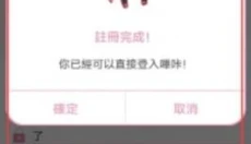 PicACG 截图