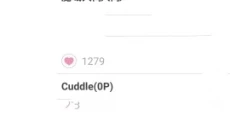 PicACG 截图