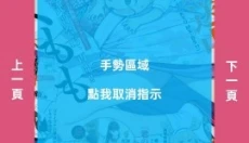 PicACG 截图