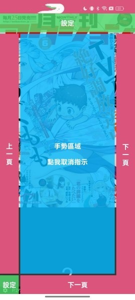picacg搜索漫画