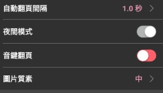 PicACG 截图