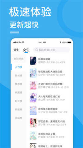 看书
