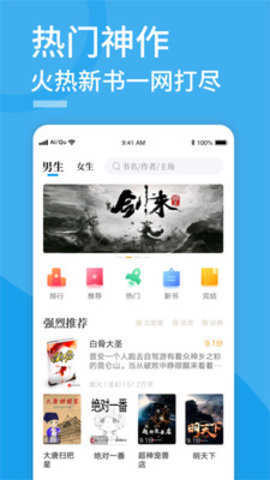 看书