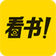 看书