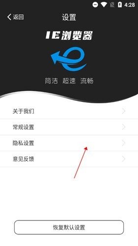 ie浏览器