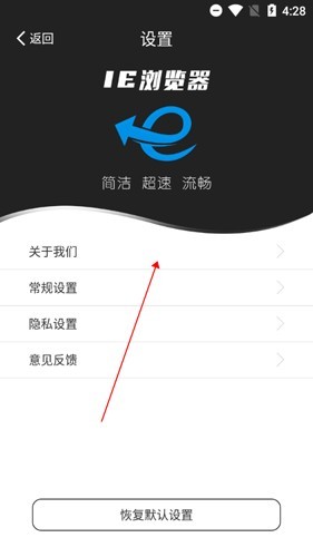 ie浏览器