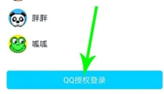 皮皮搞笑 截图