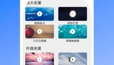 简约听书 截图