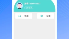 简约听书 截图
