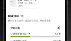Reeden 截图