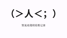 Miru漫画免费版 截图