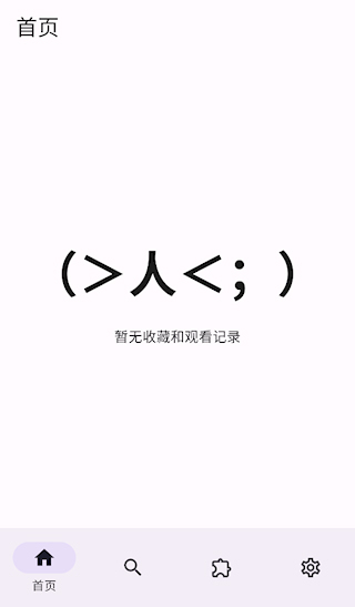 Miru漫画