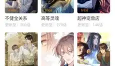 酷漫熊纯净版 截图