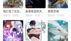 酷漫熊纯净版 截图