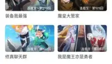 酷漫熊纯净版 截图