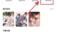 酷漫熊纯净版 截图