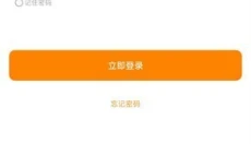 酷漫熊纯净版 截图