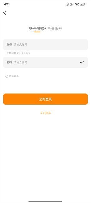 酷漫熊纯净版