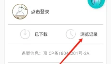昆曲迷 截图