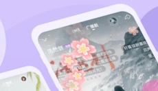 漫播 截图