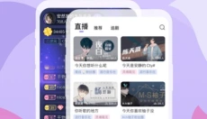 漫播 截图
