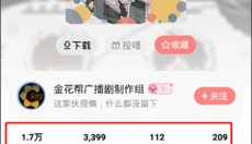 漫播 截图