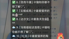 漫播 截图